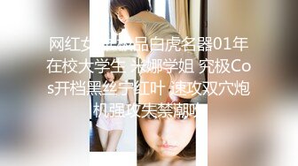 葫芦影业 HUL-033 《处男学生转大人》如果成绩进步就让你“坏坏坏”