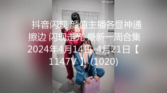 2022最新12月流出（神秘人新品厕拍）窥阴新视角极品毛衣裙美少妇