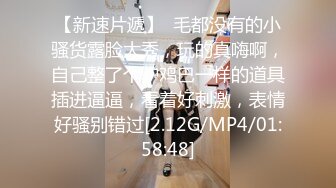 露脸才是王道！推特OF网红，成人平台人气女模【小野貓大野狼】福利私拍，露出道具紫薇啪啪 (2)