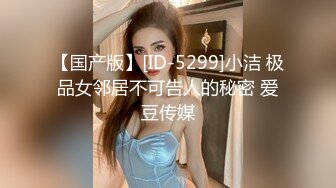 潮喷淫娃小水水 极品身材女友黑丝挑逗 小蜜穴太敏感随便插几下就高潮喷水