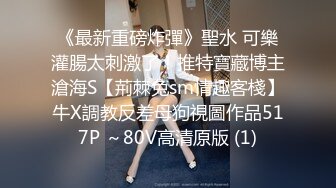 STP26909 美乳模特情趣试衣被老板潜规则无套啪啪射在屁股上-网红美女小允儿 VIP0600