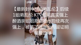 网红小美女小允儿戴上DVR给你沉浸式般的真实性爱体验