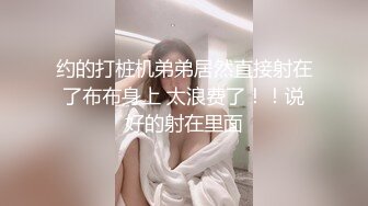 湖北女大学生 身材超完美 性感骚丁 时颜 吃鸡啪啪 打炮一脸享受