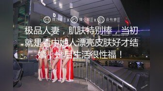 【新速片遞】   ✅淫欲反差美少女✅圣诞萝莉服小可爱，软萌软萌的妹子 白白嫩嫩的 卡哇伊的不得了 白丝萝莉小公主上身全攻速套装