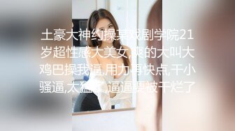 【新片速遞】  很哇塞的小女人自己一个人玩的好嗨啊，开档黑丝情趣诱惑，道具抽插自己抠逼，搞的自己高潮不断水汪汪真诱人[1.8G/MP4/02:27:37]