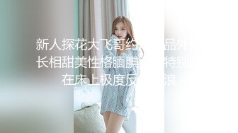 STP24312 极品骚货反差婊【辣妹小九九】极度淫荡 粉穴骚货和纹身大屌炮友激情啪啪 无套猛操吞精口爆