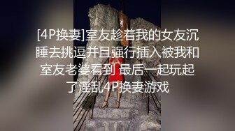 绵阳少妇给我口