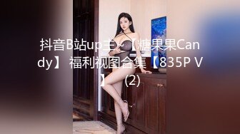 麻豆傳媒MKY-AP-004欲望姐妹齊上-艾秋 蘇清歌