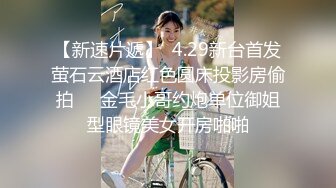 ❤️足控必看【玉足长腿】端庄新人女神各种丝袜舔脚足交