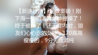 性感超短裙小女仆那牙刷自慰