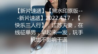 【在线】女神级网红鹿少女剧情演绎系列09-水中下药迷倒男邻居自嗨到一半邻居惊醒兽性大发内射欲水横流