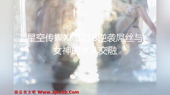 CD美到爆的齊逼牛仔裙白內內騷鈕,罩痕清晰誘人