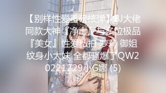  绿帽老公带着漂亮老婆参加淫乱的3P派对完美露脸