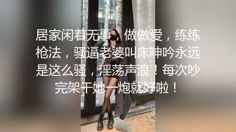 12/1最新 黑丝眼镜妹子露脸啪啪做爱干净白虎一线天VIP1196