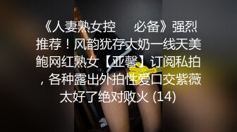  开档黑丝伪娘 你是不是想射了 不许射 再操一会儿 射好多啊 胖嘟嘟可爱美妖被小哥哥爆操