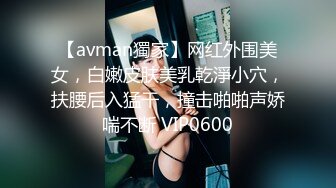 【AV佳丽】小梅在聊天室直播时口交并操一名顾客