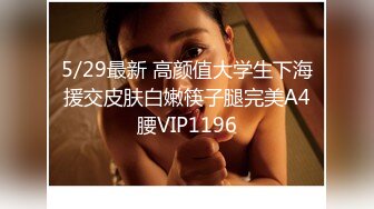 STP14351 高颜值甜美兼职妹子 大力猛操搞得呻吟连连一直娇喘 侧入快速抽插操的喊疼