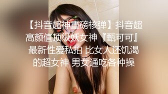 【极品淫娃❤️超美纯欲】台W反_差婊『Bunny』最新付_费大尺私拍 自慰口交 操出白浆 干翻白眼崩坏 楼梯露出跳_蛋自慰