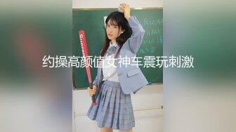 快手大奶美女主播『童啵啵』老板高价定制超清裸舞自慰小视频 抖奶诱惑自慰棒插的呻吟不断