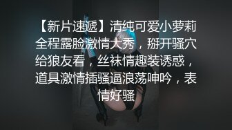 人家还是粉红色的里面也是红红粉粉的 声音太疏麻 馒头逼不错 露脸