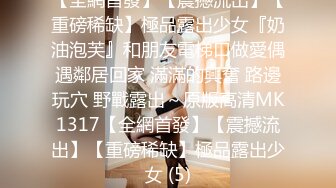 STP26367 本人比照片漂亮，美女再来一炮，上位骑乘操起来舒服，很耐操持续输出爆插 VIP0600