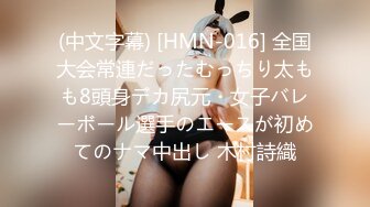 ✨【臀控狂喜】欧美范儿一线天馒头鲍巨尻韩裔欲女「kimmy」OF大尺度露脸私拍【第七弹】