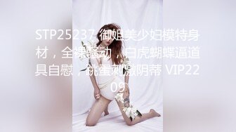 【自整理】OnlyFans——Greybeauty 在闺蜜家的厨房和她老公做爱  最新付费视频【535V】  (213)