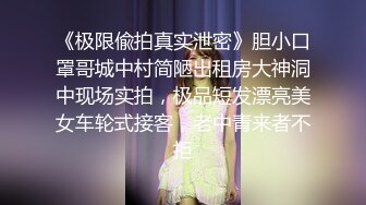 91沈先生约了个00后汉服萌妹子啪啪穿着衣服足交后入，抬腿抽插搞完休息换上JK装再第二炮