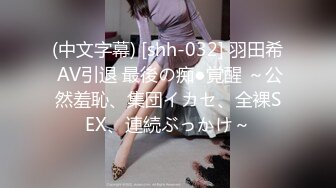 00大胸妹 女上