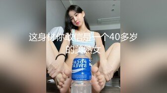 STP23695 173CM高个极品女神  撸着JB深喉口交  抬腿侧入爆插小穴 搞得妹子受不了