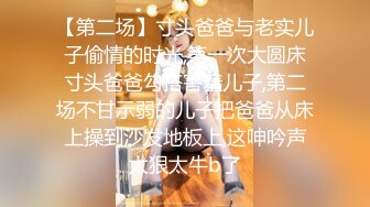 小胖哥高档酒店约炮制服黑丝美女⭐先用跳蛋相互玩一玩热热身再开操⭐完美露脸