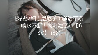 《女神嫩妹足交控必备》最新666元电报群福利~珠海美腿玉足小姐姐推特网红LISA私拍~龟责榨精裸足丝袜推油精射 (7)