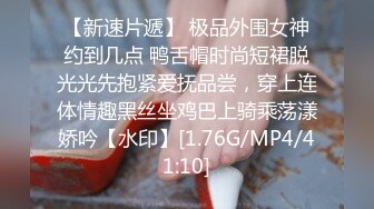 撅着屁屁被后入 身材不错 皮肤白皙