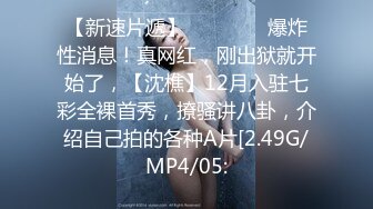 【91CM-179】穿越到王者荣耀的世界 第二集