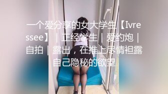 极品美乳人妻『kyara_sss』✿奶子又大胸型又好看，还特么巨骚，被操的时候喜欢说淫语，巨顶！美乳丰臀超反差3