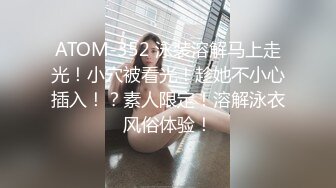 AI脱衣裸舞热舞~福利姬~网红~韩国BJ女主播~绿播秒变黄播【629V】 (225)