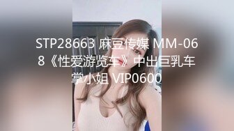 麻豆传媒 MKYNC005 夏日夜总会 钻入女儿的蜜窝 白思吟【水印】