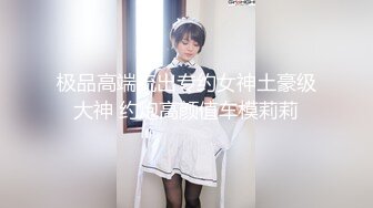 11月无水新品福利，国宝级最美奶王【AlinaMei】号称最懂男人的性交淫具，各种露脸唯美性爱，视觉盛宴 (1)