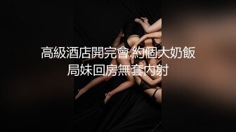  剧情演绎老哥女技师上门服务胸推舔菊，全套对白声音好听，黑丝足交骑脸插嘴