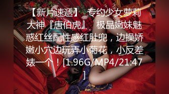 STP31595 ✿反差婊❤️女神✿ 女王范大长腿黑丝骚货御姐▌美杜莎 ▌以性换租 情趣连体黑丝诱惑 肉便器同步高潮喷汁榨射