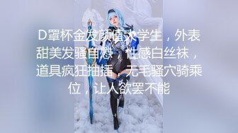 【新片速遞】 绝对极品！顶级颜值美少女！笑起来甜美卡哇伊，爆乳肥穴，开档黑丝跳蛋塞逼，高潮喷水好骚