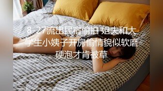 STP22542 【至尊级极品女神】劲爆网红美少女【柚子猫】国庆新作-内射制服女家教 老师蝴蝶逼美穴夹的好紧