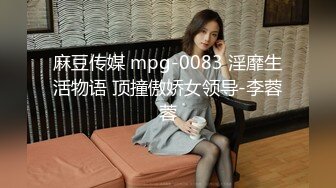 【大象传媒】da-43 背德人妻超放荡-季妍希