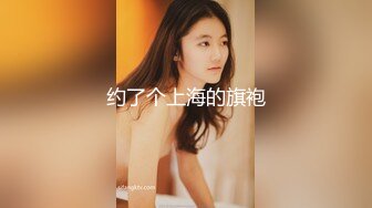 鸽子脸蛋小美眉，‘宝贝，我可以进来没’，‘come on  baby,来吧’ 笑容真嫩 能融化心！