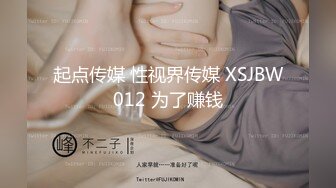 【极品媚黑❤️绿帽淫妻】顶级绿帽媚黑『尹京』爆乳淫妻约炮白人大屌 激操沙发震 无套抽插 白浆高潮四射 高清720P原版