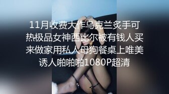 【全網首發】《臀控熟女控☀必備》露臉才是王道！敗火型OnlyFans網紅韻味美婦熟女【nanako】訂閱私拍福利，情趣自慰掰穴各種挑逗～勁爆收藏 (2)