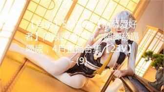 【新速片遞】   2024-1-23新流出酒店SPA炮房偷拍❤️极品美女和眼镜男激情被草到用手撑着床头