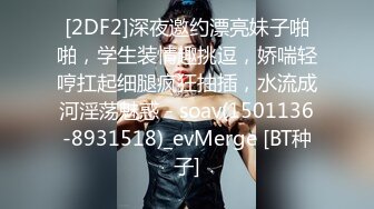 3/14最新 粘毛贴拔逼毛用力一扯痛的眼泪哇哇流叫声那个疼啊VIP1196