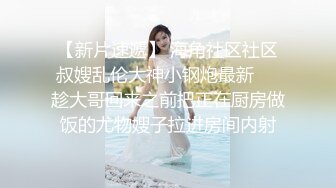 黑丝小少妇吃鸡啪啪 又甜又骚好吃 逼里塞香蕉无套输出捣成泥 鸡吧逼里抠出全部吃掉 喝尿差点呕吐 上位骑乘很享受 内射