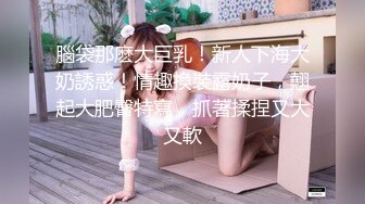 身材颜值巅峰，比女人还女人极品T【MUNSUOO】私拍~榨精紫薇啪啪分不清雌雄 (12)